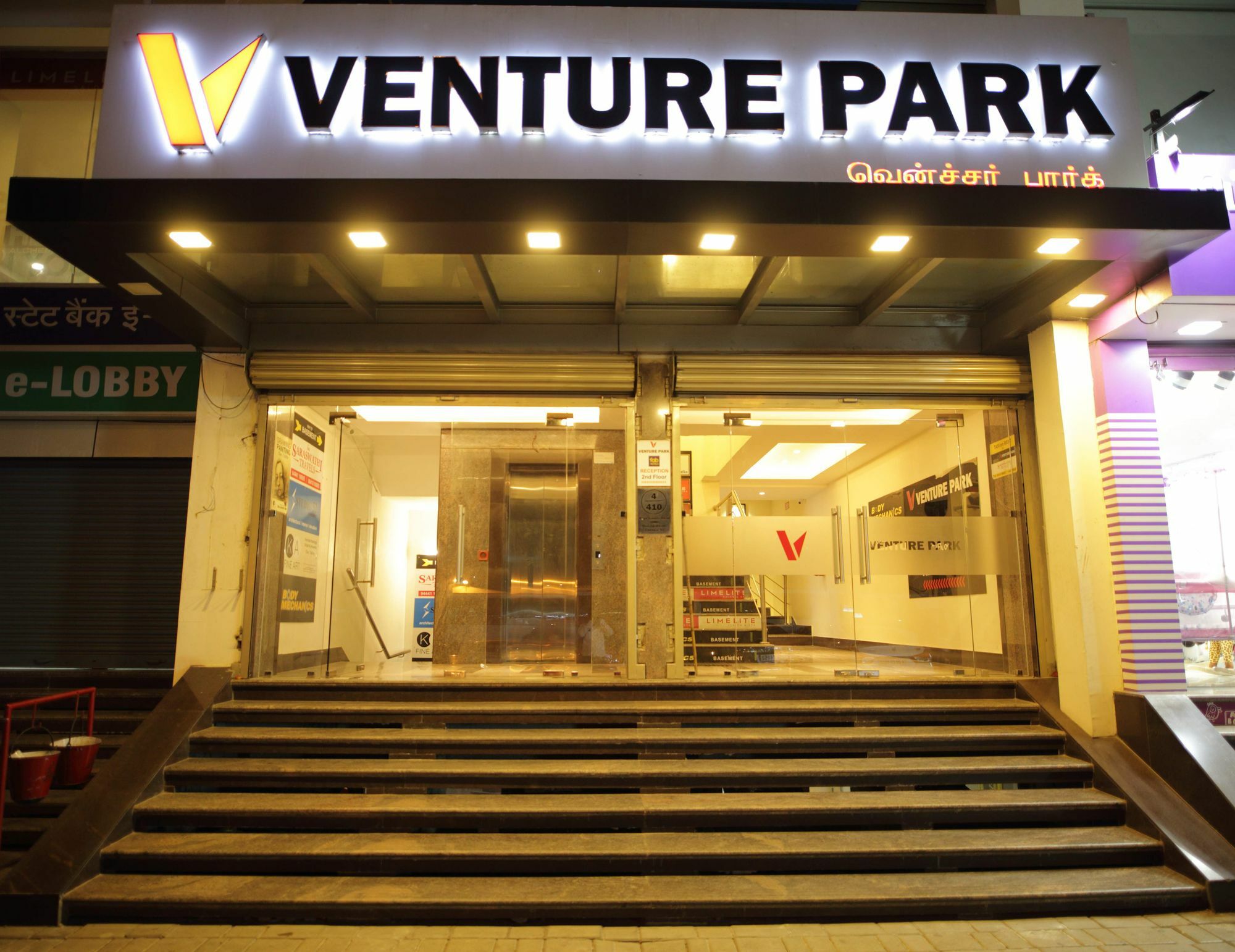 Hotel Venture Park, Omr, Thoraipakkam, Chennai Esterno foto